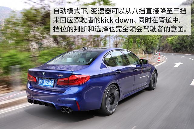 縱虎回山 試駕2018款BMW M5（F90） 汽車 第34張