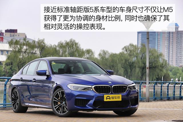 縱虎回山 試駕2018款BMW M5（F90） 汽車 第6張