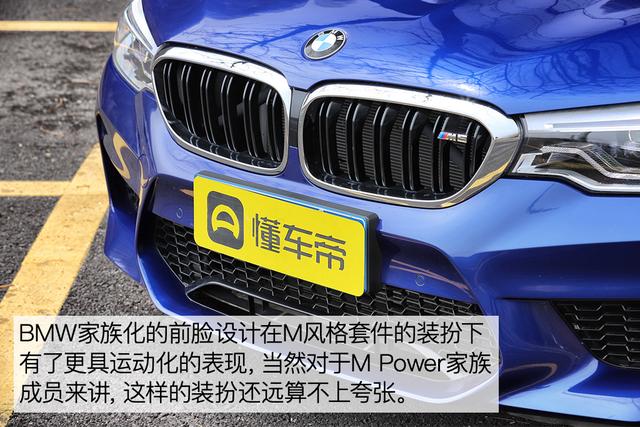 縱虎回山 試駕2018款BMW M5（F90） 汽車 第3張