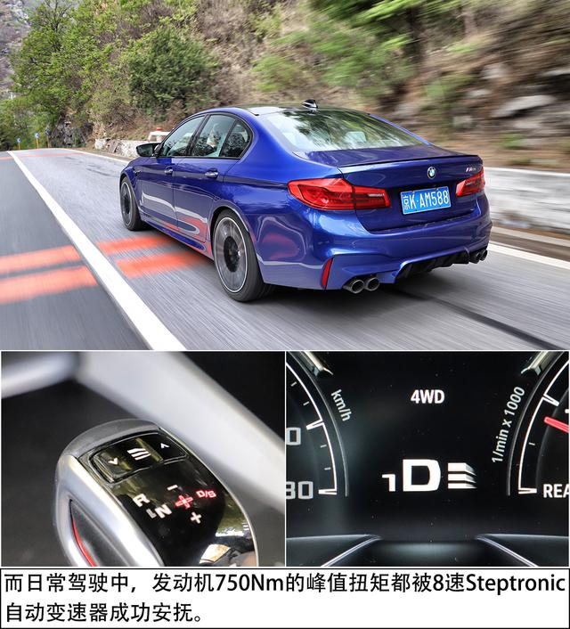 縱虎回山 試駕2018款BMW M5（F90） 汽車 第28張