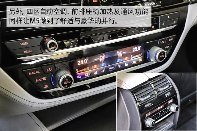 縱虎回山 試駕2018款BMW M5（F90） 汽車 第21張