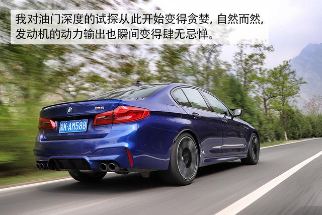 縱虎回山 試駕2018款BMW M5（F90） 汽車 第30張