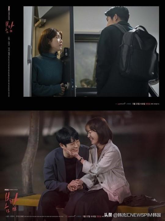 韓劇《春夜》反超《僅此一次的愛情》收視率奪冠 戲劇 第1張