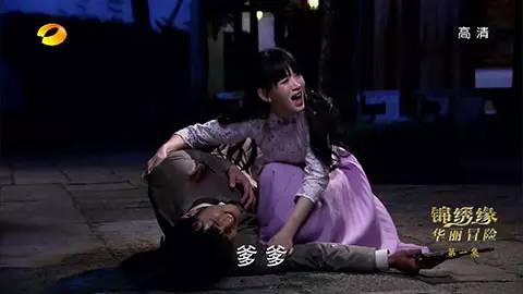 【神片段】《錦繡緣華麗冒險》如何做一枚歲月靜好的瑪麗蘇 戲劇 第2張
