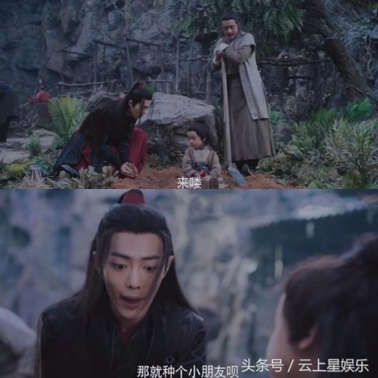 陳情令：劇中忘羨cp的高甜名場面來襲！ 戲劇 第12張