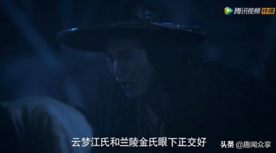 《陳情令》魏無羨成魔感謝藍氏，他讓溫寧指認兇手，孟瑤成最大贏家 戲劇 第7張