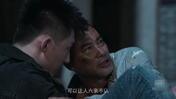 破冰行動：林燦為何非要殺了趙嘉良？看林耀東的表情就會明白了 戲劇 第9張