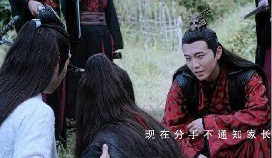 《陳情令》最大反派竟是聶懷桑？設局讓魏嬰復活，成全劇智商擔當 戲劇 第15張