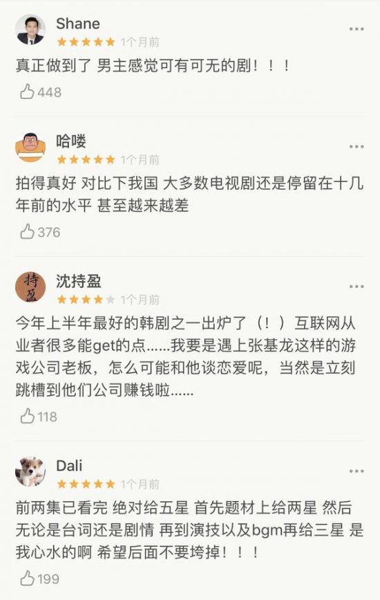 林秀晶李多喜A爆《輸入搜索詞：WWW》可能是上半年穿得最好的韓劇 戲劇 第1張