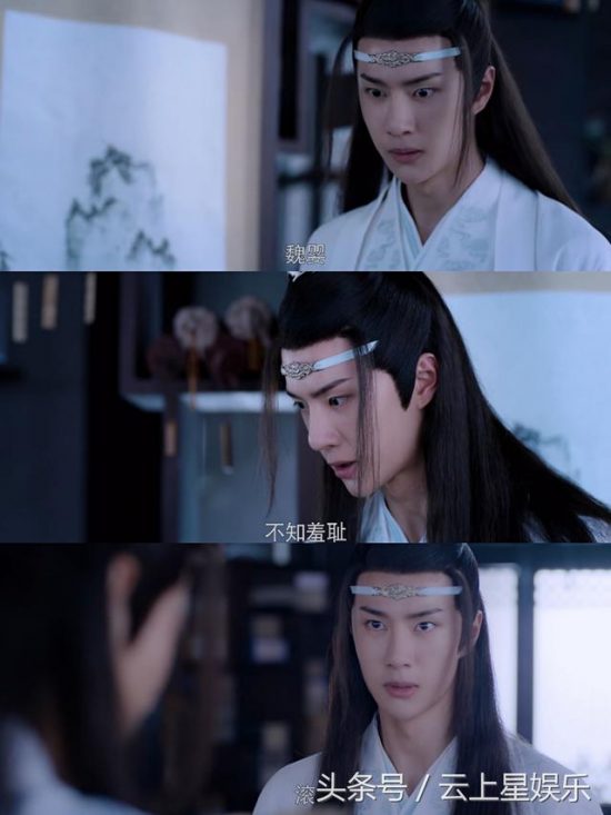 陳情令：劇中忘羨cp的高甜名場面來襲！ 戲劇 第9張