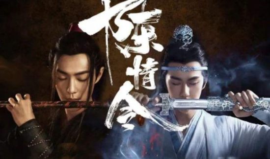 《陳情令》女主孟子義否認加戲，卻被秒打臉，過往種種黑料被扒出 戲劇 第1張