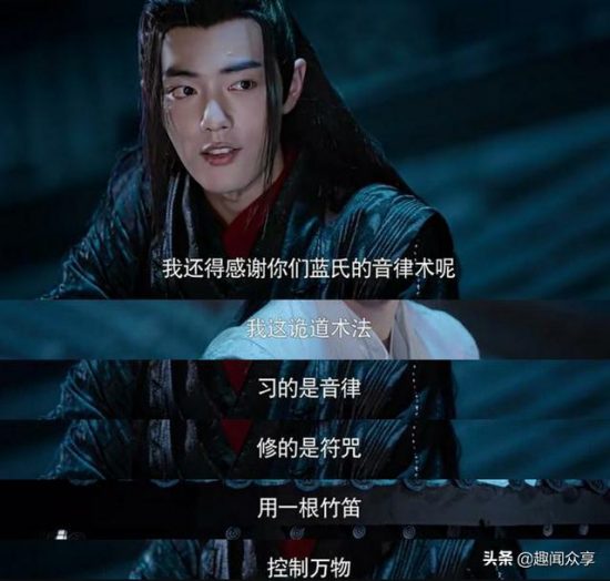 《陳情令》魏無羨成魔感謝藍氏，他讓溫寧指認兇手，孟瑤成最大贏家 戲劇 第2張