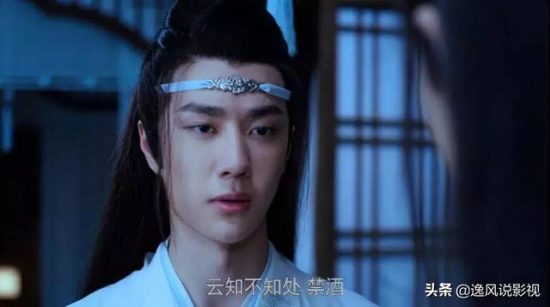 「陳情令」求你們放過無辜的觀眾吧？ 戲劇 第17張