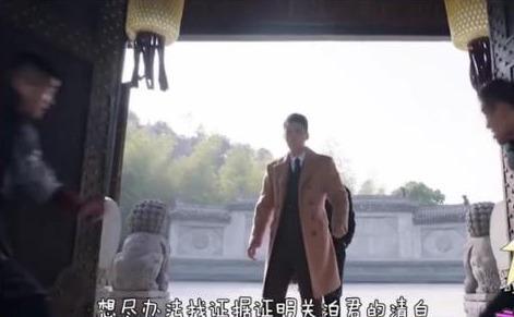 炎亞綸領演熱播劇《請賜我一雙翅膀》，神秘人現身，九歌崩潰痛哭：原來你沒有死！！ 戲劇 第4張