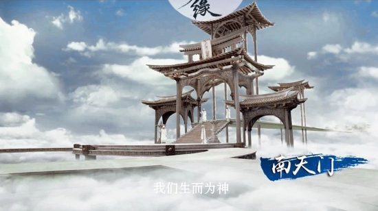 張震版《三生三世》被罵到臭頭，但其實場景劇組十分用心 戲劇 第7張