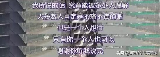 《3年A班》：網路暴力的泛濫，是一群人的狂歡 戲劇 第31張