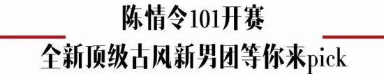 《陳情令》發糖也解決不了的顏值問題究竟是什麼？ 戲劇 第2張