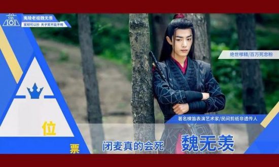 《陳情令》發糖也解決不了的顏值問題究竟是什麼？ 戲劇 第7張