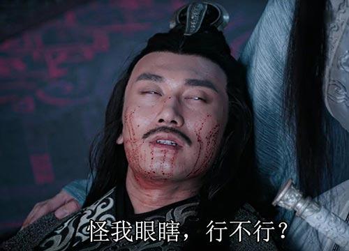 《陳情令》魏無羨霸氣護妻，網友：這就是羨羨 戲劇 第21張