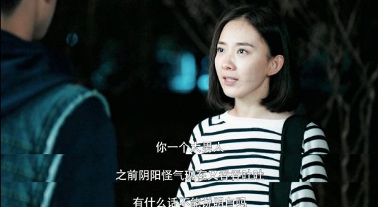 《暗戀橘生淮南》就是個渣男主角與眾多綠茶婊的故事？ 戲劇 第12張