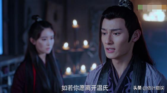 《陳情令》江澄喜歡溫情？剿滅夷陵送信物，臨別一句話別有深意 戲劇 第5張