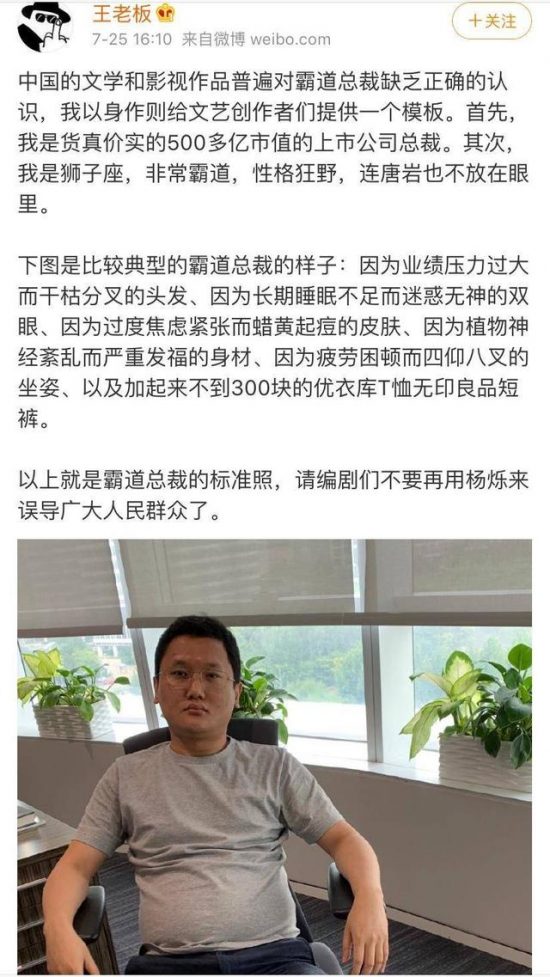 生活中的霸道總裁，韓商言：我們不在一個世界 戲劇 第1張