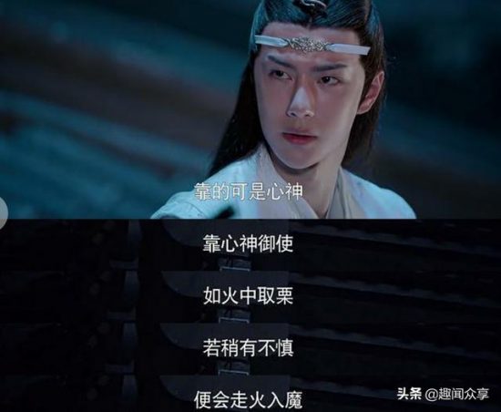 《陳情令》魏無羨成魔感謝藍氏，他讓溫寧指認兇手，孟瑤成最大贏家 戲劇 第3張