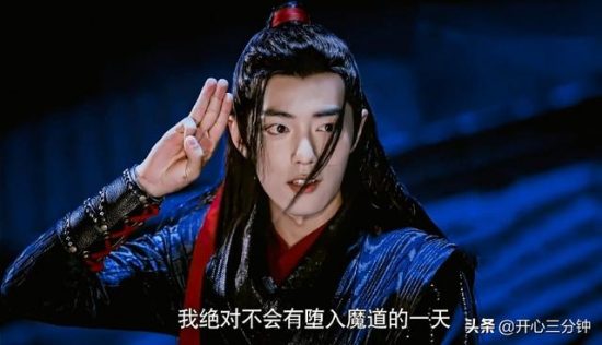 《陳情令》藍忘機對魏無羨到底有多好 戲劇 第11張