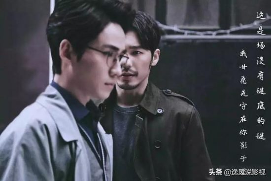 「陳情令」求你們放過無辜的觀眾吧？ 戲劇 第1張