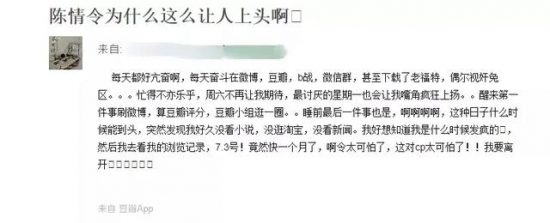 《陳情令》為什麼從罵聲連連變成火熱戲劇榜首？ 戲劇 第32張