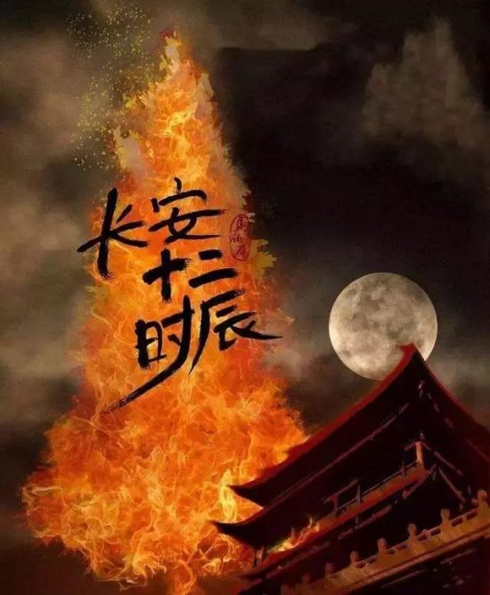 《長安十二時辰》火了：長安，太太太太太美了 戲劇 第39張