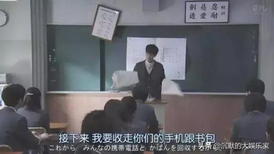 高分懸疑日劇《3年A班》10集詮釋了校園霸凌、網路暴力等人性的陰暗面 戲劇 第4張