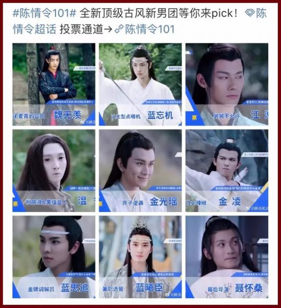 《陳情令》發糖也解決不了的顏值問題究竟是什麼？ 戲劇 第5張