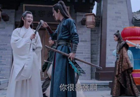 《陳情令》最大反派竟是聶懷桑？設局讓魏嬰復活，成全劇智商擔當 戲劇 第10張