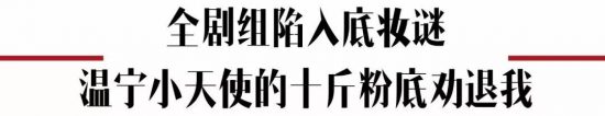 《陳情令》發糖也解決不了的顏值問題究竟是什麼？ 戲劇 第10張