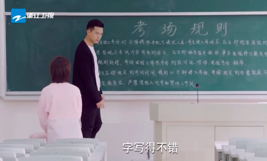 親愛的熱愛的：韓商言去佟年學校，教室黑板寫字告白，佟年好開心 戲劇 第1張