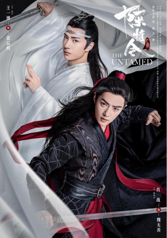 都給我哭！《陳情令》雲夢三姐弟以前關係有多好，如今就有多虐 戲劇 第1張