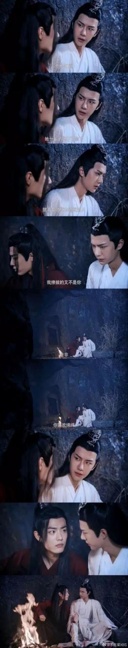 陳情令:從垃圾到真香 戲劇 第5張