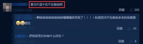 陳情令：魏無羨回歸，唇下痣時有時無成謎題，粉絲直言與溫寧有關 戲劇 第4張