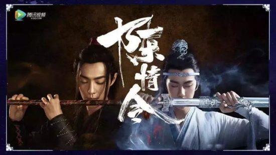 《陳情令》被藍忘機給搞砸了！仙氣角色怎麼演？看看羅雲熙的示範 戲劇 第1張