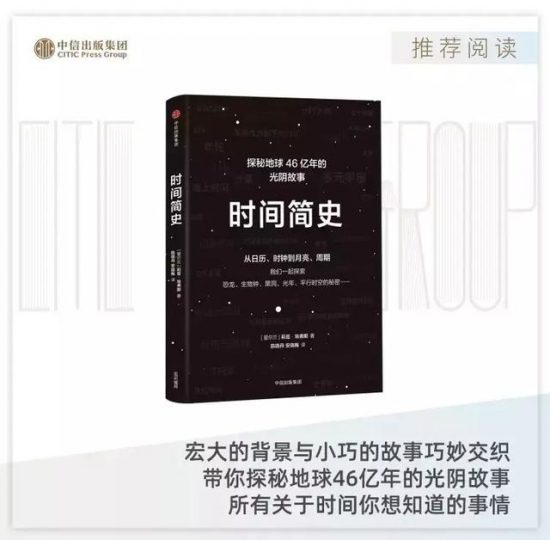 《長安十二時辰》裡的一個小細節，居然藏著這麼多的故事 戲劇 第24張