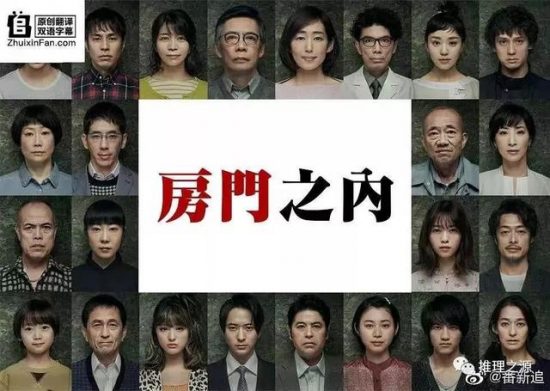 《輪到你了》「狼人」之所以為狼人是有原因的！ 戲劇 第1張