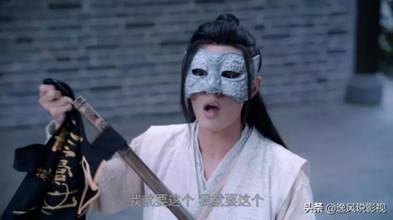 「陳情令」求你們放過無辜的觀眾吧？ 戲劇 第23張