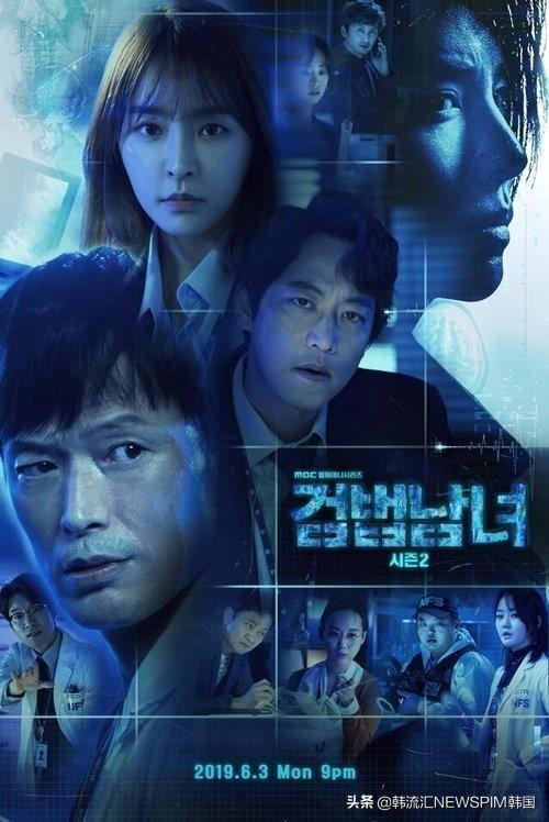 韓劇《檢法男女2》收視率創新高《香水》5.9%收官 戲劇 第1張