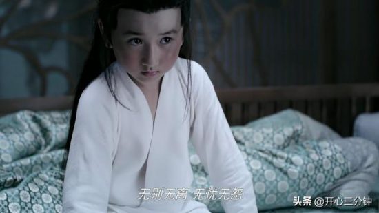 《陳情令》藍忘機對魏無羨到底有多好 戲劇 第8張