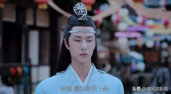 「陳情令」求你們放過無辜的觀眾吧？ 戲劇 第16張