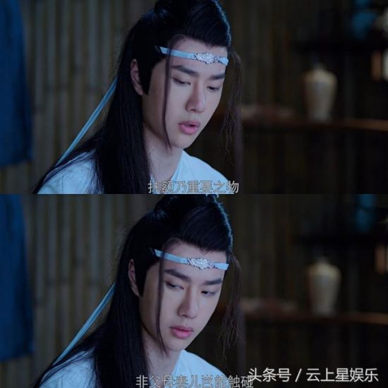 陳情令：劇中忘羨cp的高甜名場面來襲！ 戲劇 第11張