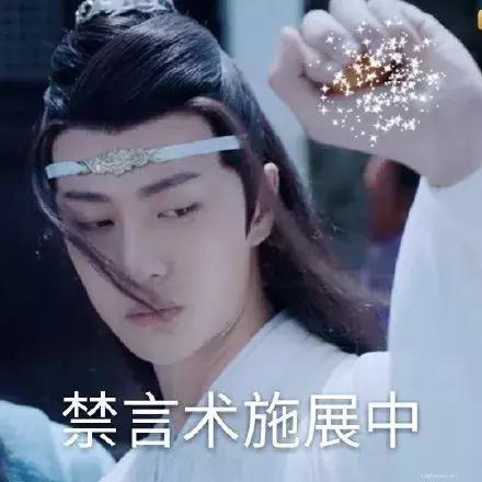 《陳情令》為什麼從罵聲連連變成火熱戲劇榜首？ 戲劇 第23張