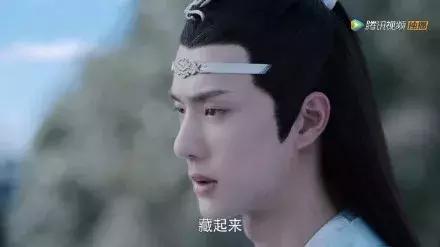 《陳情令》為什麼從罵聲連連變成火熱戲劇榜首？ 戲劇 第7張