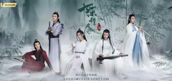 《陳情令》為什麼從罵聲連連變成火熱戲劇榜首？ 戲劇 第13張